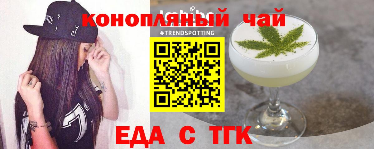 Лыткарино  Еда ТГК марихуана  Вход с VPN 