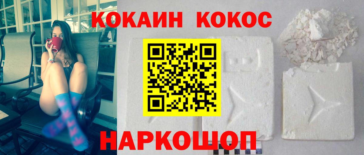 Каннабис  ГАШИШ  Вход с VPN  Мефедрон кристаллы  Лыткарино  МДМА  ГАШИШ  Cocaine 