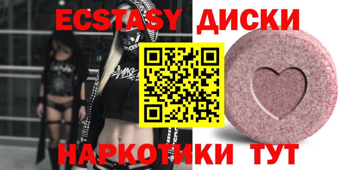 Ecstasy Punisher Лыткарино