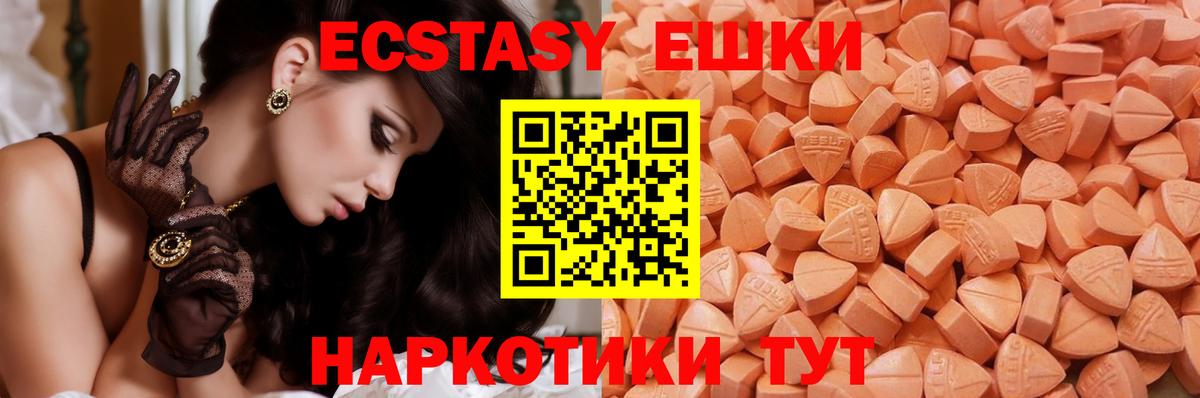 Лыткарино  Ecstasy  Вход с VPN  Ecstasy XTC  ЭКСТАЗИ XTC 