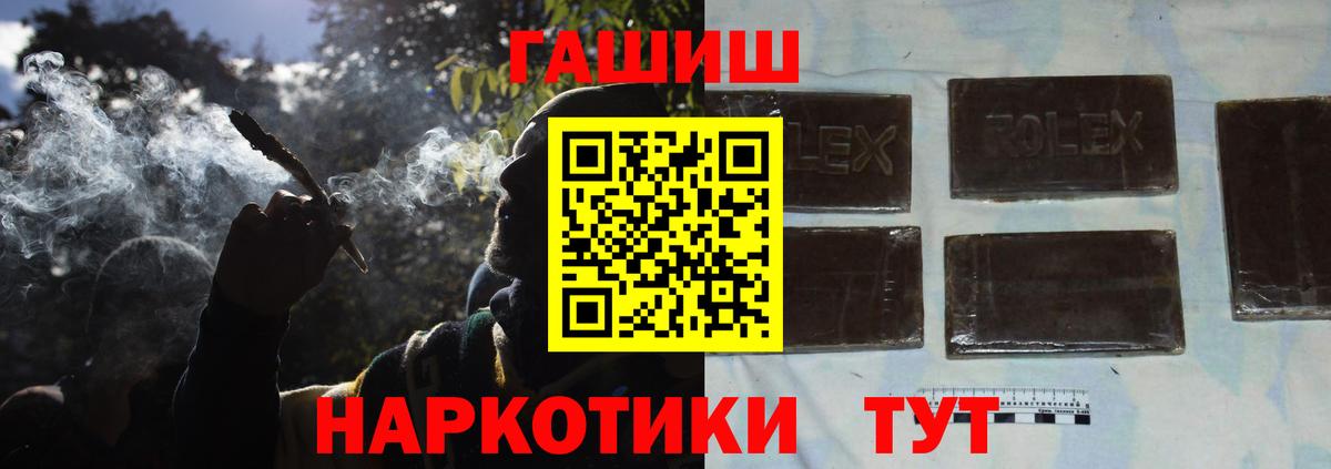 ГАШИШ 40% ТГК Лыткарино