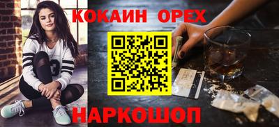 индика Бугуруслан