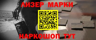 герыч Будённовск