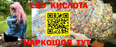 ALPHA PVP Севастополь
