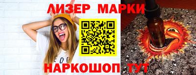 каннабис Бузулук