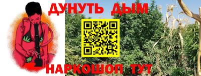 каннабис Бузулук