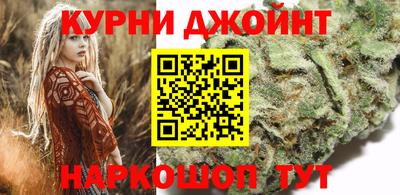 каннабис Бузулук