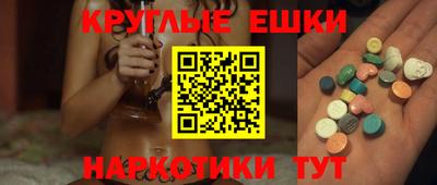 индика Бугуруслан