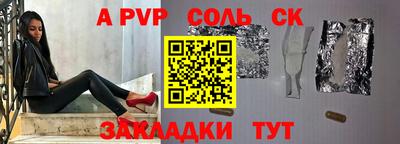 индика Бугуруслан