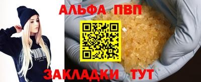 герыч Будённовск