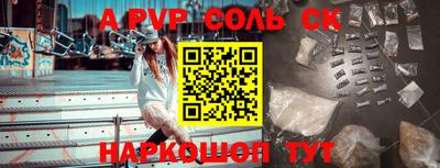 каннабис Бузулук
