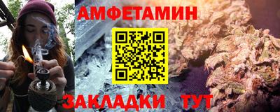 герыч Будённовск