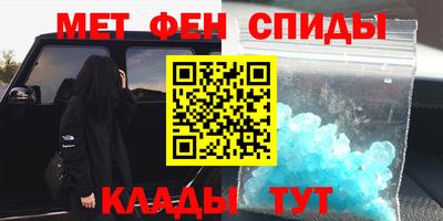 герыч Будённовск