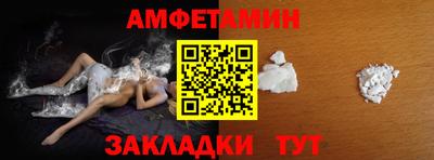 герыч Будённовск