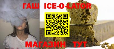 герыч Будённовск