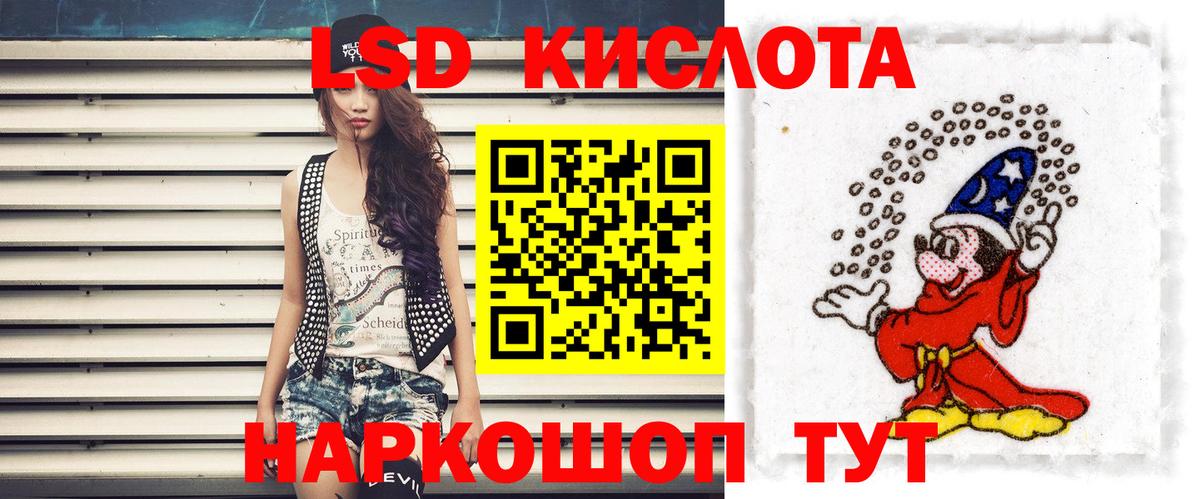 Лыткарино  Лсд 25 экстази ecstasy  Лсд 25 экстази ecstasy  Вход с VPN 