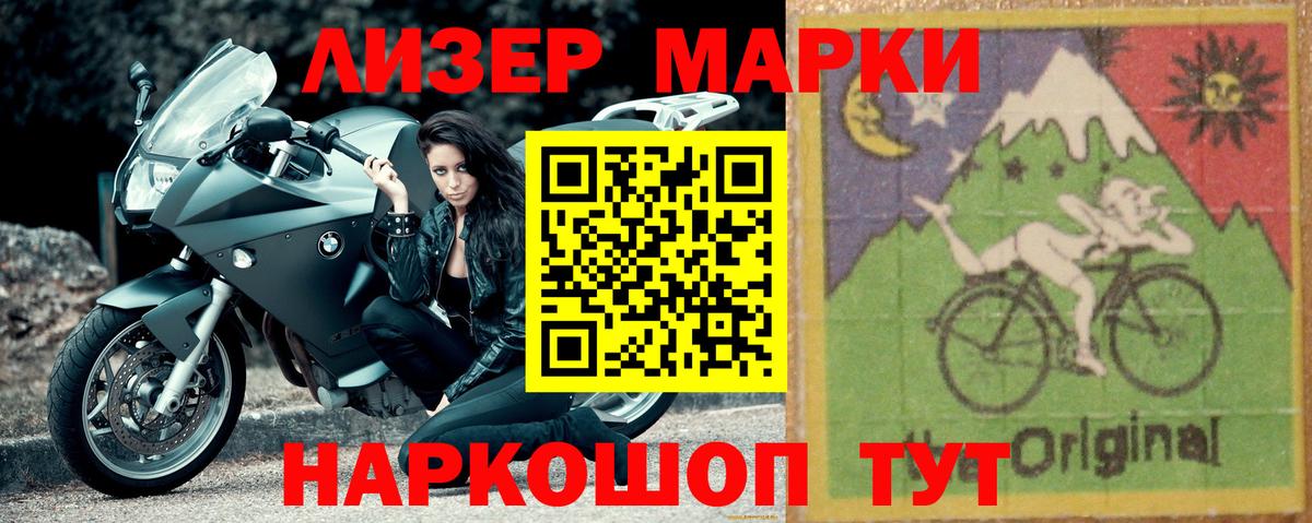 Лсд 25 экстази кислота Лыткарино