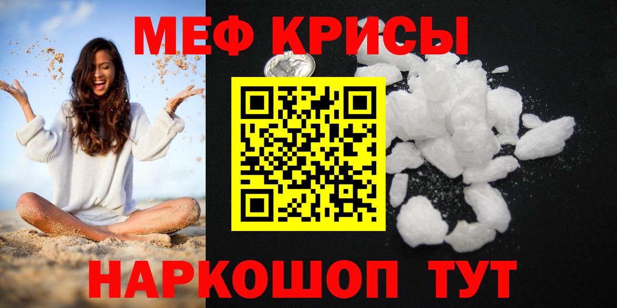 МЕФ  Лыткарино