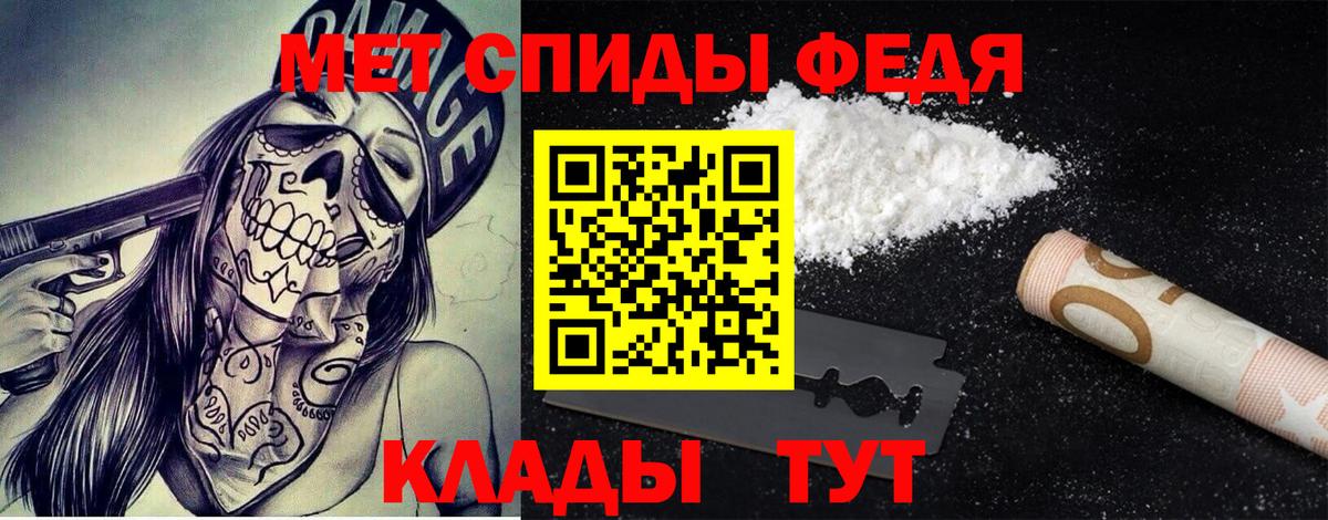 Лыткарино  Метамфетамин пудра  Вход с VPN 