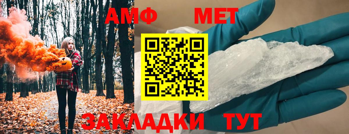 Первитин мет Лыткарино