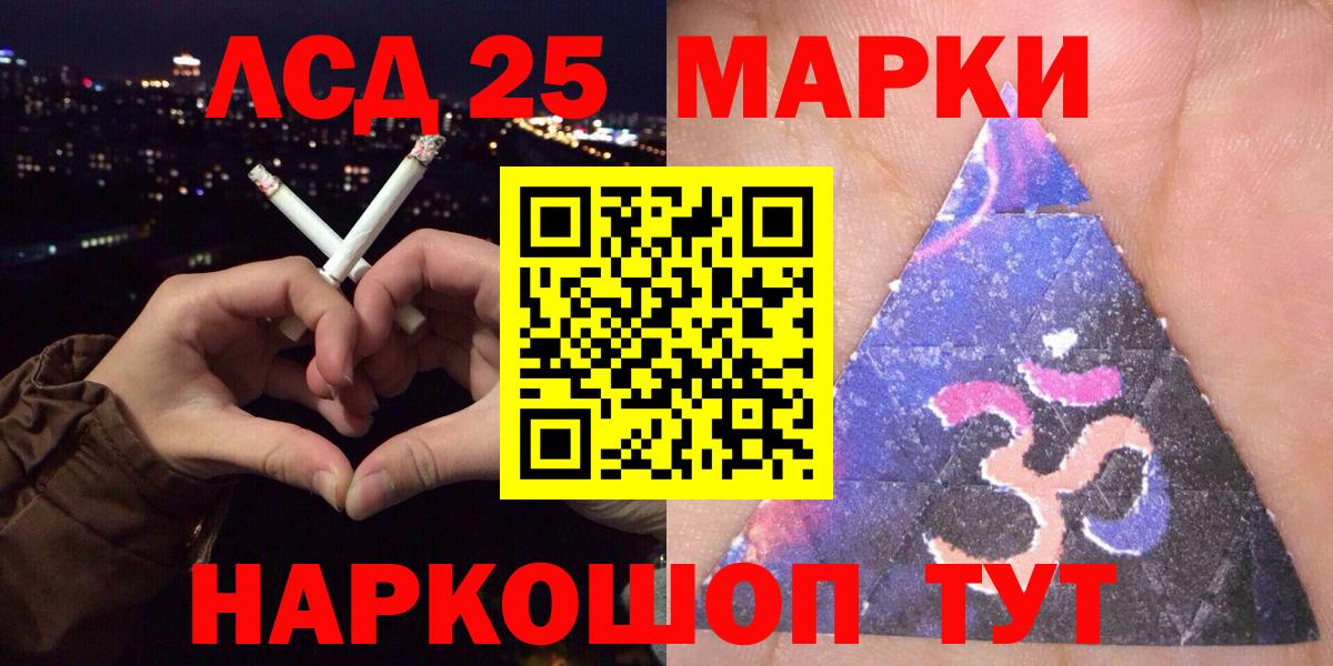 Лыткарино  Марки 25I-NBOMe  Вход с VPN  Марки N-bome 1500мкг  Марки N-bome 1500мкг 