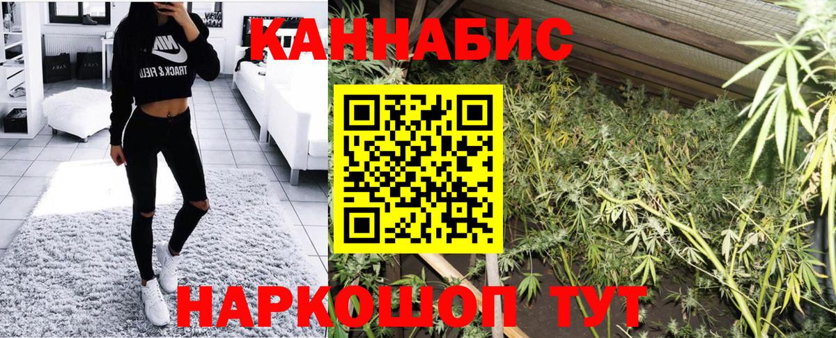 Шишки марихуана LSD WEED  Вход с VPN  Конопля Amnesia  Конопля LSD WEED  Конопля AK-47  Лыткарино 